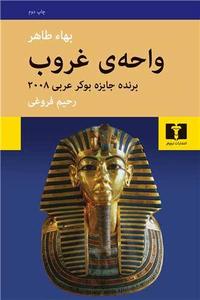 item.website_item_name