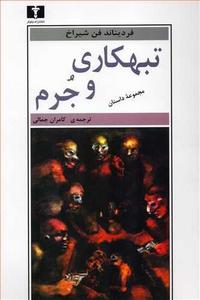 item.website_item_name