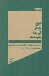 item.website_item_name