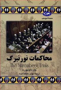 item.website_item_name