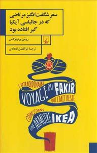 item.website_item_name