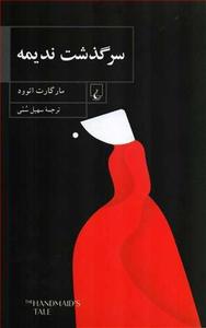 item.website_item_name