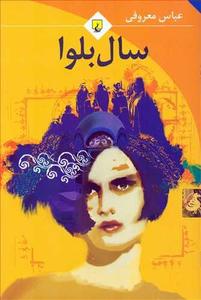 item.website_item_name