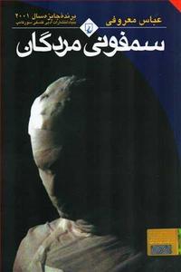 item.website_item_name