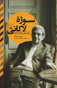 item.website_item_name