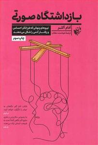 item.website_item_name