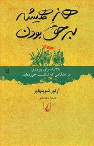 item.website_item_name