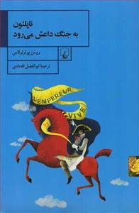 item.website_item_name