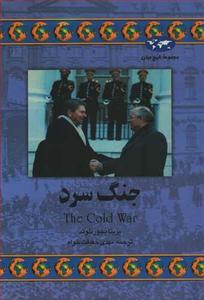 item.website_item_name