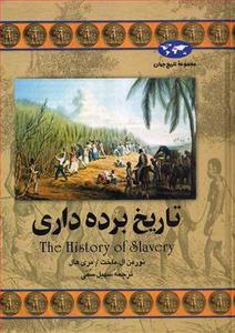 item.website_item_name