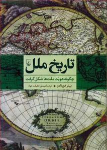 item.website_item_name