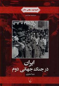 item.website_item_name