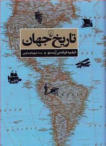 item.website_item_name