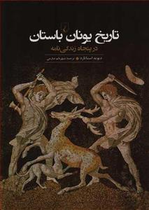 item.website_item_name