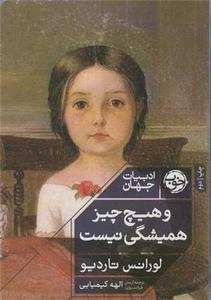 item.website_item_name