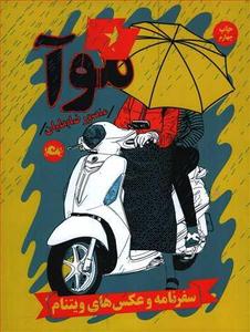 item.website_item_name