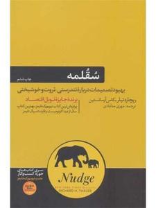 item.website_item_name