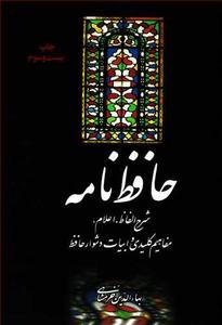 item.website_item_name