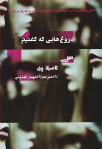 item.website_item_name