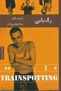 item.website_item_name