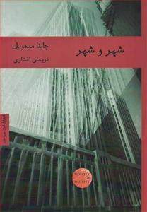 item.website_item_name