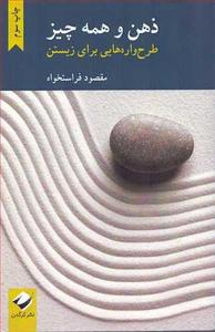 item.website_item_name