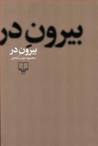 item.website_item_name