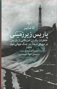 item.website_item_name