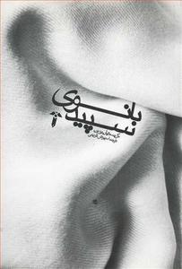 item.website_item_name