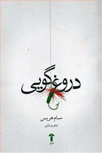 item.website_item_name