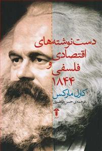 item.website_item_name