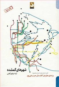 item.website_item_name