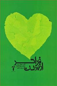 item.website_item_name