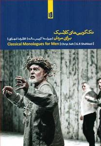 item.website_item_name