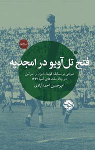 item.website_item_name