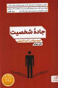 item.website_item_name