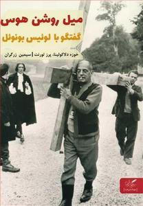 item.website_item_name