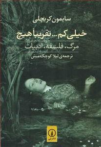 item.website_item_name