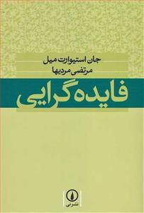 item.website_item_name