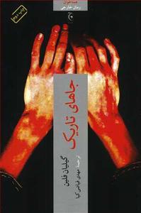 item.website_item_name