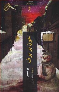 item.website_item_name