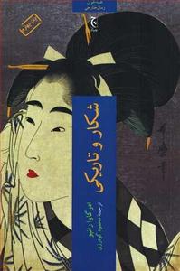 item.website_item_name