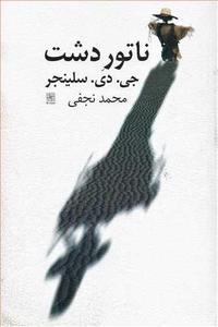 item.website_item_name