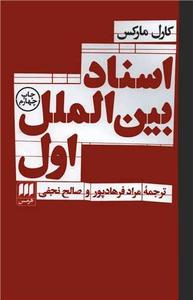 item.website_item_name