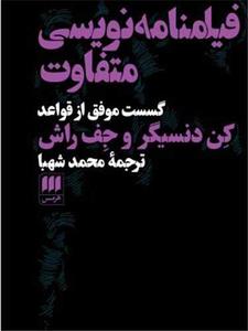 item.website_item_name