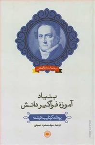 item.website_item_name