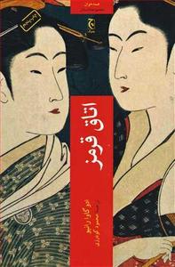 item.website_item_name