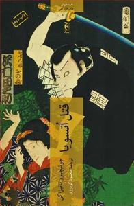 item.website_item_name