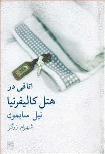 item.website_item_name