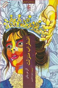 item.website_item_name